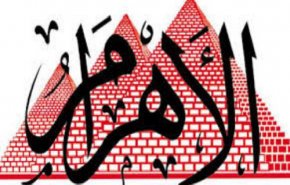 الاهرام:کشورهای عربی باید با ایران وارد گفت و گو شوند