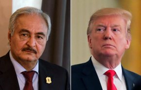 گاردین: ترامپ در حال عقب‌نشینی از موضع خوددر قبال ژنرال حفتر است