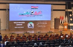 گرامیداشت پنجمین سالگرد تاسیس حشد الشعبی