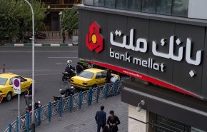 انگلیس با پرداخت غرامت به بانک ملت موافقت کرد