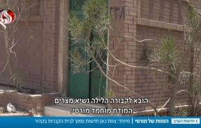 اعطای مجوز دولت مصر به شبکه صهیونیستی برای تهیه گزارش از محل دفن مرسی + فیلم