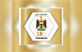 توضيح للاعلام الامني حول تفجير مقهى خانقين الانتحاري