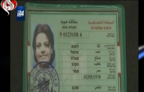 شاهد .. كيف تلخص قوانين المواطنة عنصرية الاحتلال ؟