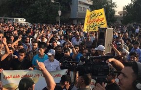 هشدار واشنگتن درباره تظاهرات ضد آمریکایی همزمان با 'نشست منامه'