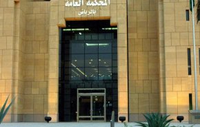 قضايا 