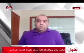 فعالیتهای گسترده فلسطینی ها قبل از کنفرانس منامه + ویدئو