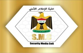 مركزاطلاع رسانی امنیتی عراق از بازداشت چند داعشی خبر داد