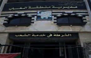 في سوريا.. مجرمون بـ