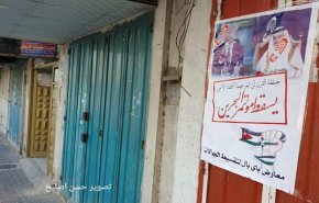  اعتصاب سراسری در نوار غزه در اعتراض به «نشست منامه» + تصاویر