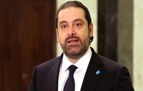 تشکر تلفنی عباس از سعد الحریری برای عدم حضور در اجلاس بحرین