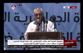 رهبر فلسطینی: هرگز از خاک میهن مان صرف نظر نخواهیم کرد