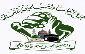 جمعیت علمای اسلام در لبنان: قراردادن نام رهبر ایران در لیست تحریم‌ها توهین به تمام مسلمانان است