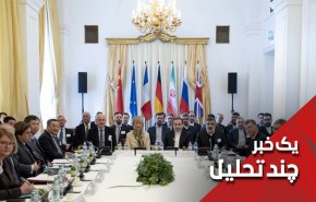 بالاخره ضرب‌الاجل 60 روزه اروپا را از بی عملی خارج کرد