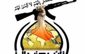 حمایت حزب‌الله عراق از تظاهرات مقابل سفارت بحرین در بغداد
