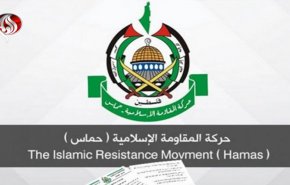 حماس تعرض جدید رژیم صهیونیستی به سوریه را محکوم کرد