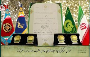 نشان خادمی امام رضا(ع) برسینه سرنگون‌کنندگان پهپاد آمریکایی
