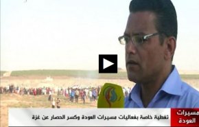 جبهه خلق برای آزادی فلسطین: کنفرانس بحرین شکست خورده شروع شد