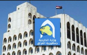 بغداد: عادی‌سازی رابطه با رژیم صهیونیستی را نمی‌پذیریم
