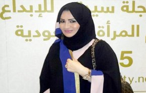 شقيقة ابن سلمان ستحاكم  في باريس بتهم مختلفة
