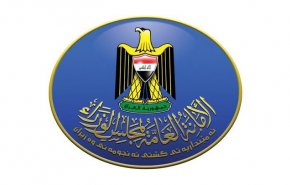 العراق يجمد اموال شركة و 7 اشخاص بتهمة تمويل الارهاب
