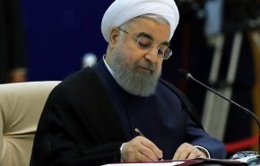 روحانی دو قانون مصوب مجلس را برای اجرا ابلاغ کرد