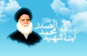 اینفوگرافیک | زندگی‌نامه شهید آیت الله سید محمد صدر