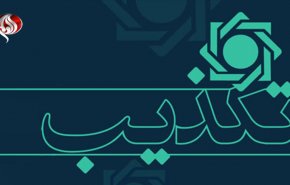 تكذيب مهم از سوی بانک مرکزی درباره نرخ ارز