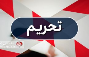 آمریکا یک نفر را به بهانه ارتباط با حزب‌الله تحریم کرد