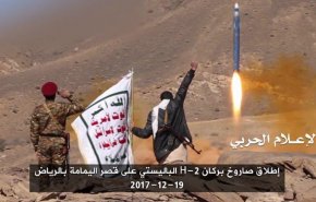 شلیک 2 موشک بالستیک «زلزال1» به جنوب عربستان
