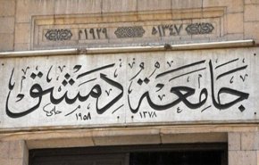 وثيقة.. جامعة دمشق تلاحق طلابها عبر مواقع التواصل بالعقوبات