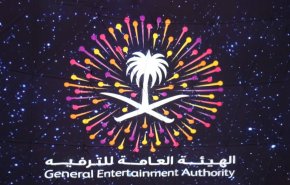 بالفيديو.. هيئة الترفيه السعودية تعاني من الاكتئاب!