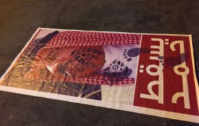 السجن لبحريني اطلق شعار 'يسقط حمد' على طريقته الخاصة
