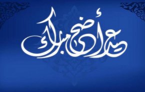 سوريا: إجازة عيد الأضحى، قد تكون الأطول خلال عام 2019