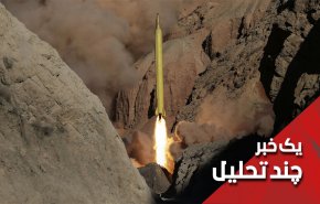 زورآزمایی ایران و اسرائیل در حوزه موشکی
