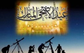 معهد الفلك المصري يعلن أول أيام عيد الأضحى