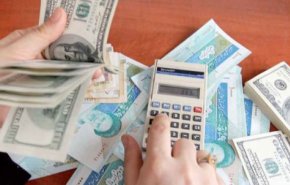 با حذف ۴صفر از پول ملی، قیمت‌ها چطور تغییر می‌کند؟
