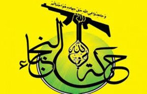 هیأتی از نُجَباء هفته آینده وارد ایران می‌شود