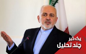 دولت ترامپ و شکست های مزمن