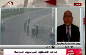 شاهد بالفيديو .. 