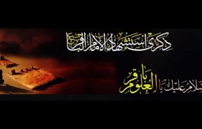 قصيدتان في رثاء الإمام الباقر (ع)