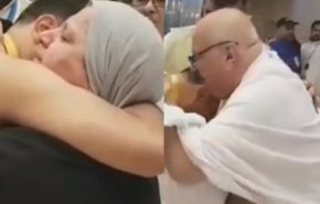 فيديو مؤثر..لحظة لقاء سوري بوالديه بالحج بعد فراق دام 7 سنوات 