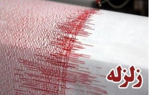 وقوع زلزله در عشق آباد خراسان جنوبی 