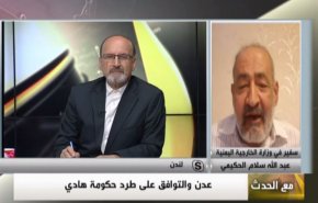 مخطط سعودي إماراتي لتوطين الصهاينة في المهرة وحضرموت