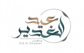 تعرف على المحافظات العراقية التي اعلنت الثلاثاء عطلة رسمية