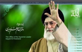 سه زبان زنده دنیا به پایگاه اطلاع رسانی رهبری اضافه می شود