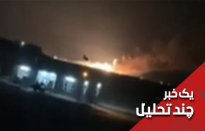 چهارمین انفجار و سکوت دولت در عراق
