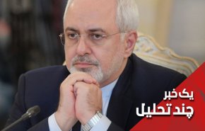 ایران غیر قابل پیش بینی یعنی چه؟