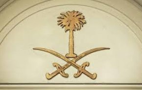السعودية تعاقب من يروج لشعار الدولة!

