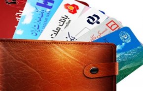 هر ایرانی چند کارت بانکی دارد؟