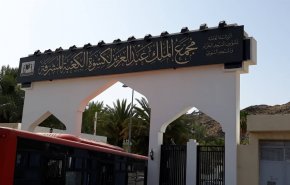 موزه مکه و استقبال زائران از دیرینه سرزمین وحی + تصاویر
